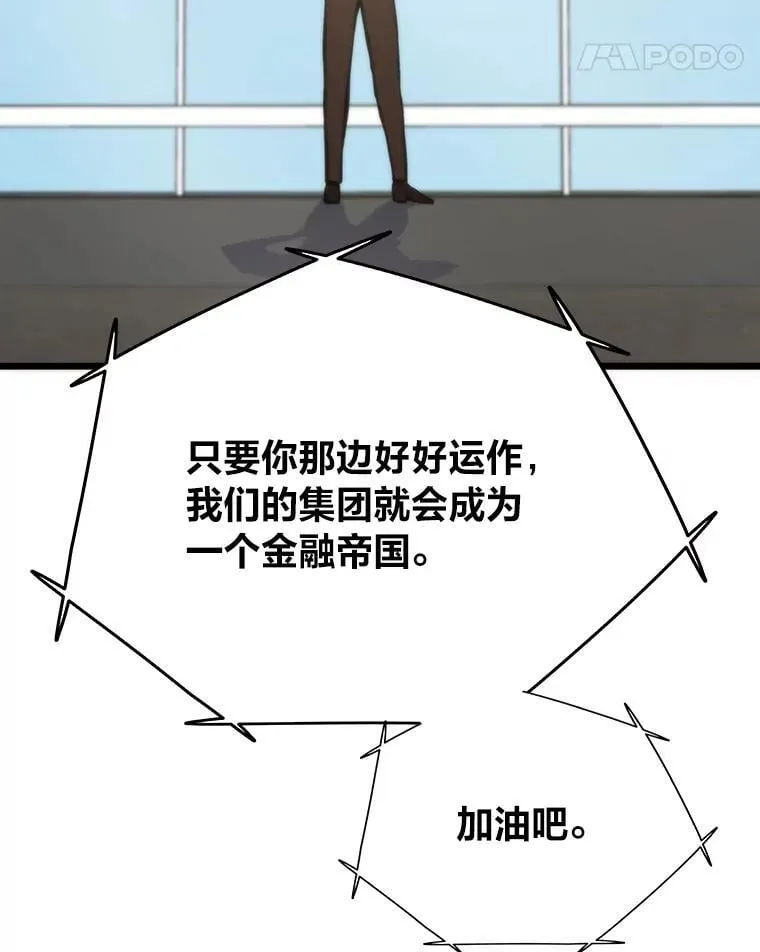 41.神明之上21
