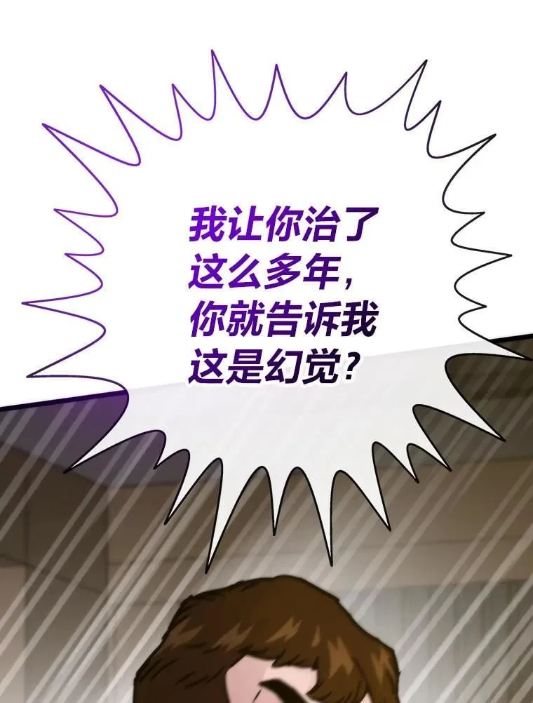 56.做个了断107