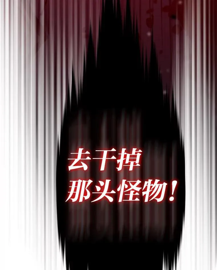 43.莱文的痛苦考验194