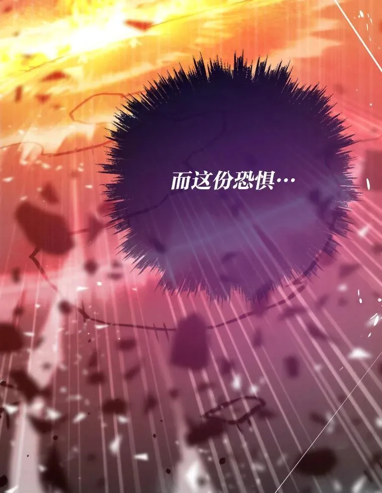 82.崇拜七魔帝24