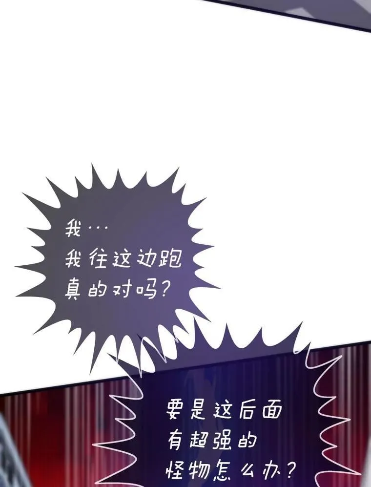 71.第10轮怪物潮5