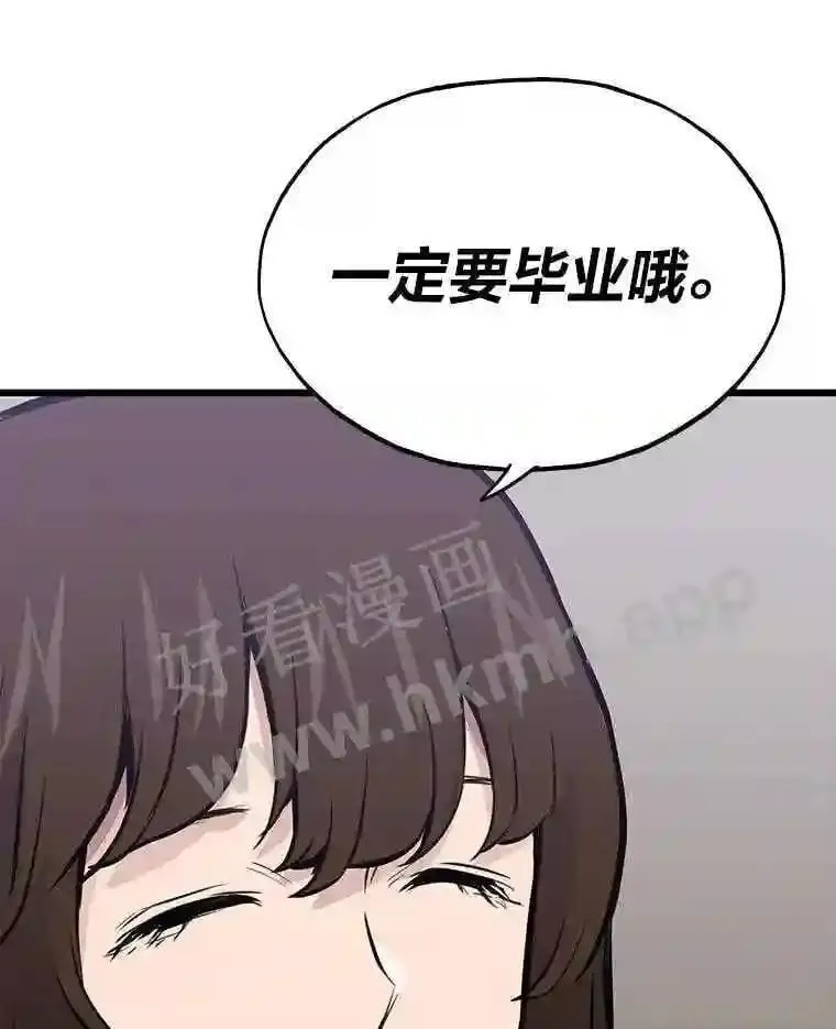 17.早期觉醒者36