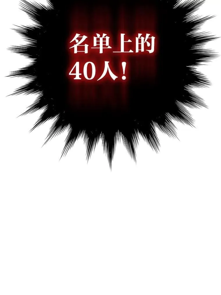 52.紧追不放81