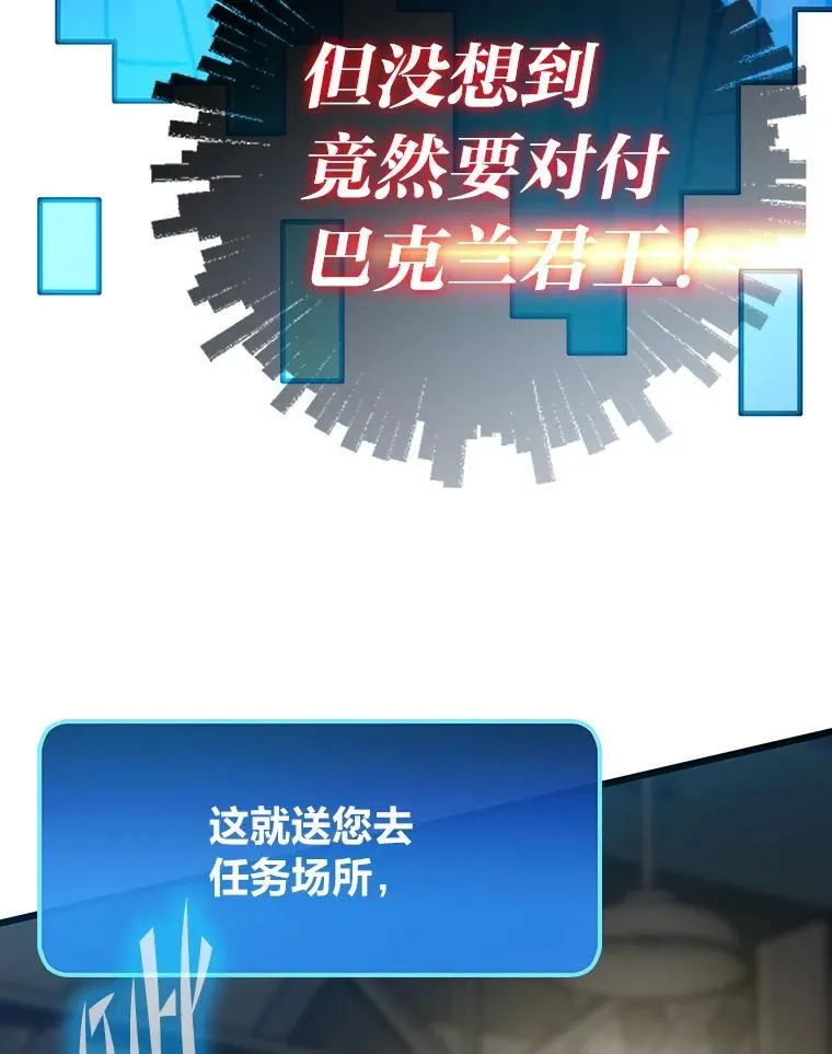 79.总团长之死174