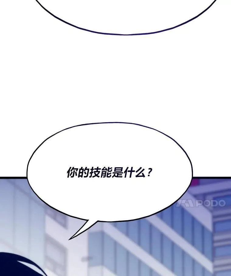 69.秩序54