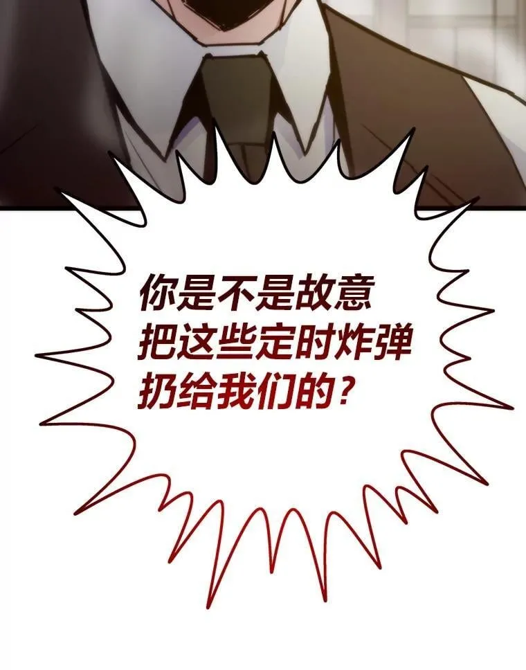 61.破罐破摔52