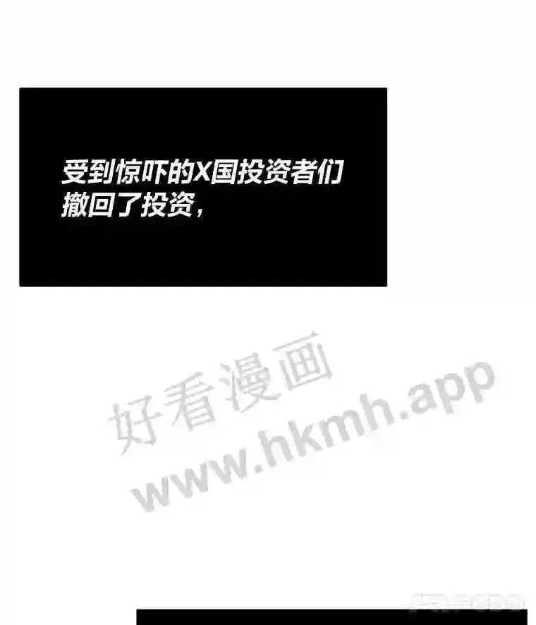 12.对赌74