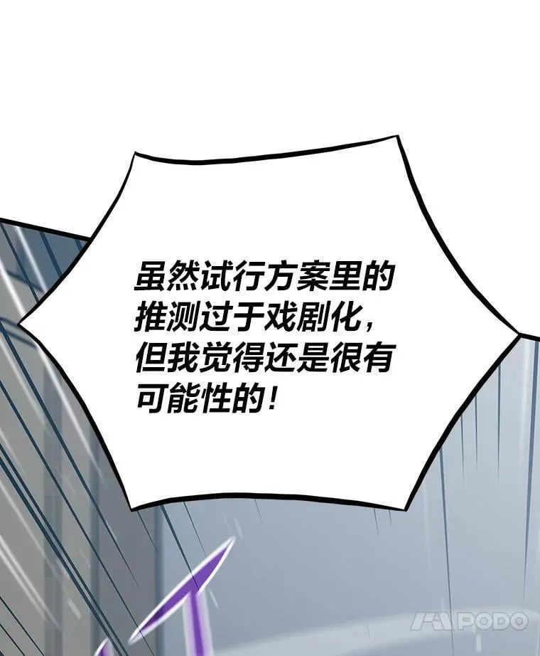 36.准备139