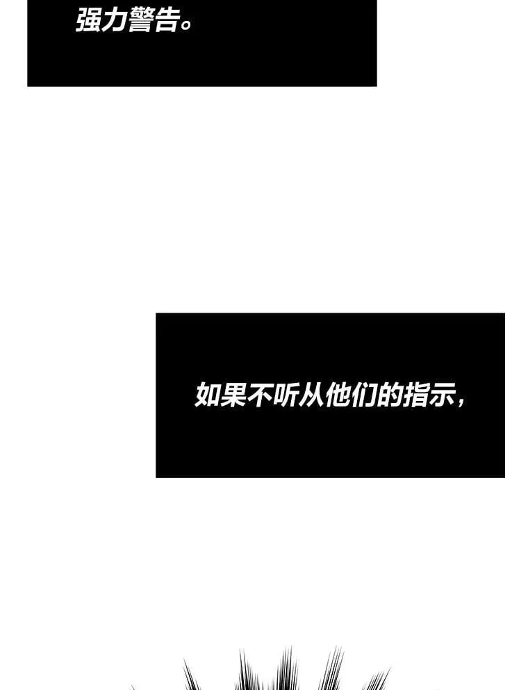 34.归来遇上大麻烦147