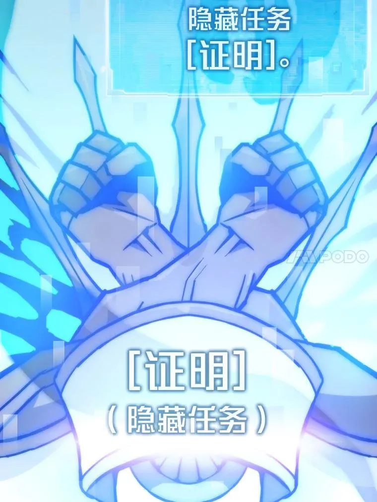 84.巴克兰君王167