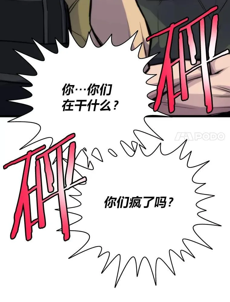 47.逼入绝境31