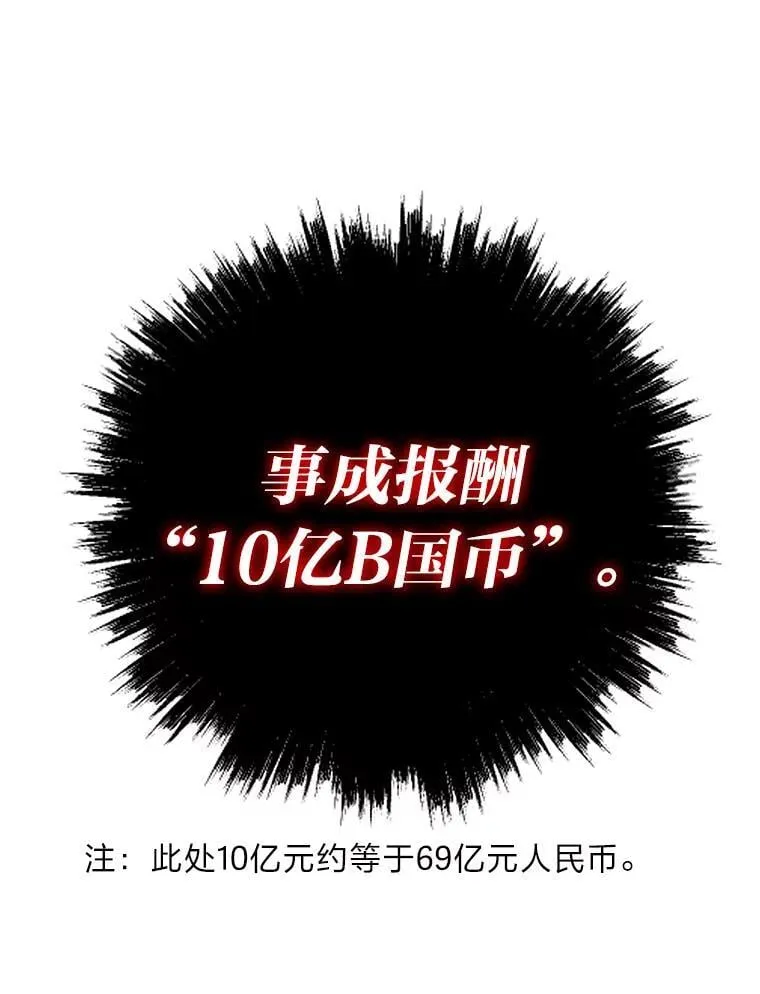 27.发现目标72