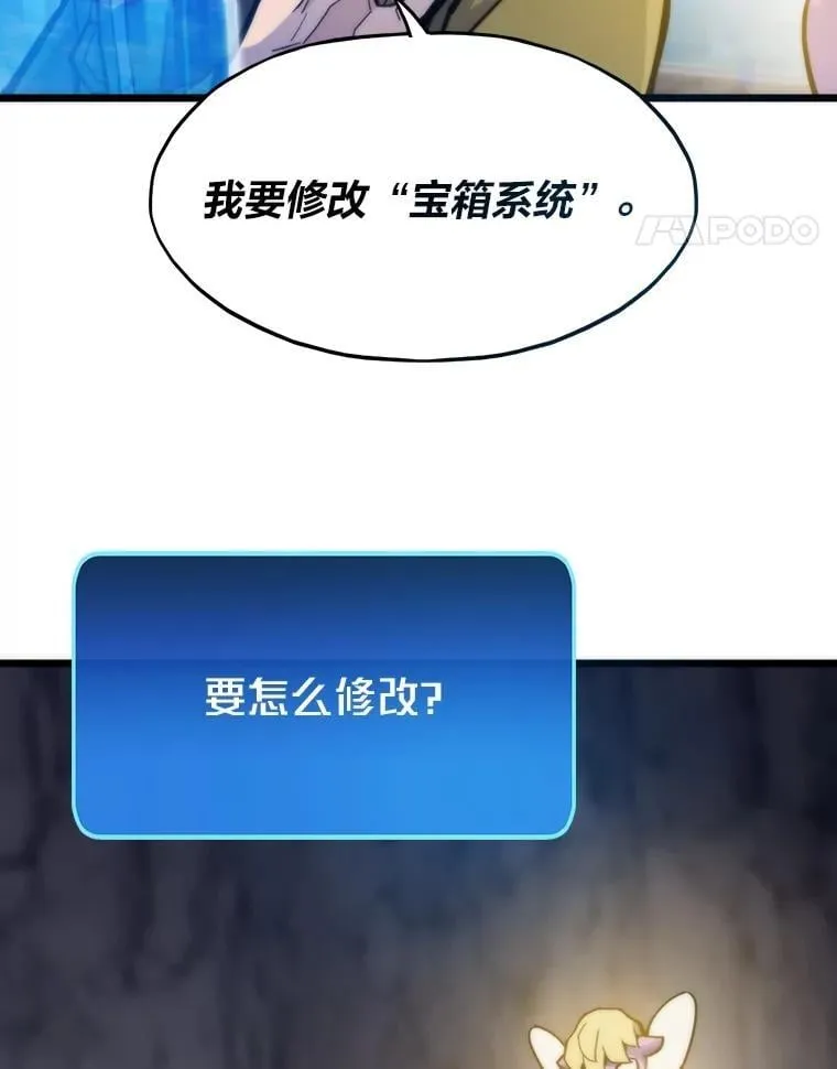 70.庄严的挑战61