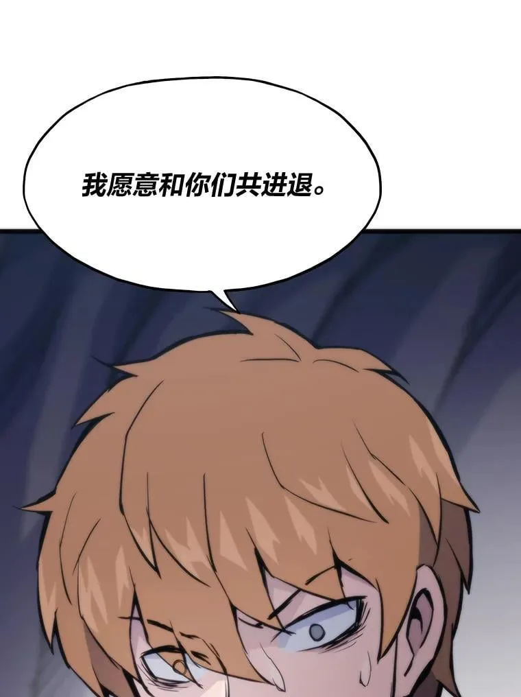 43.莱文的痛苦考验108