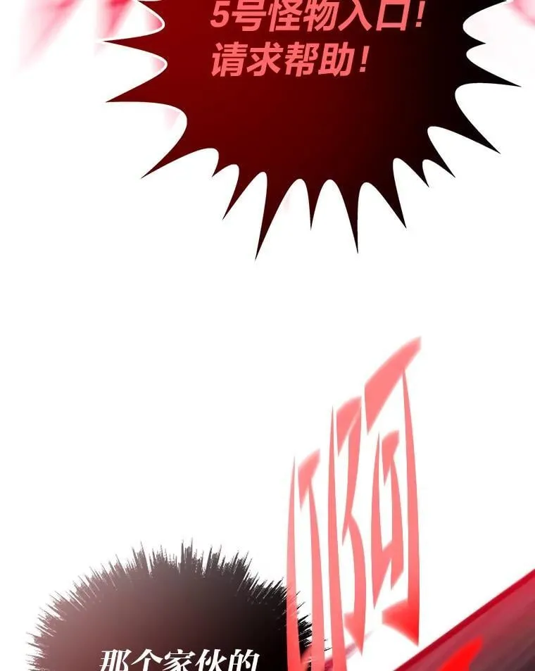 70.庄严的挑战137