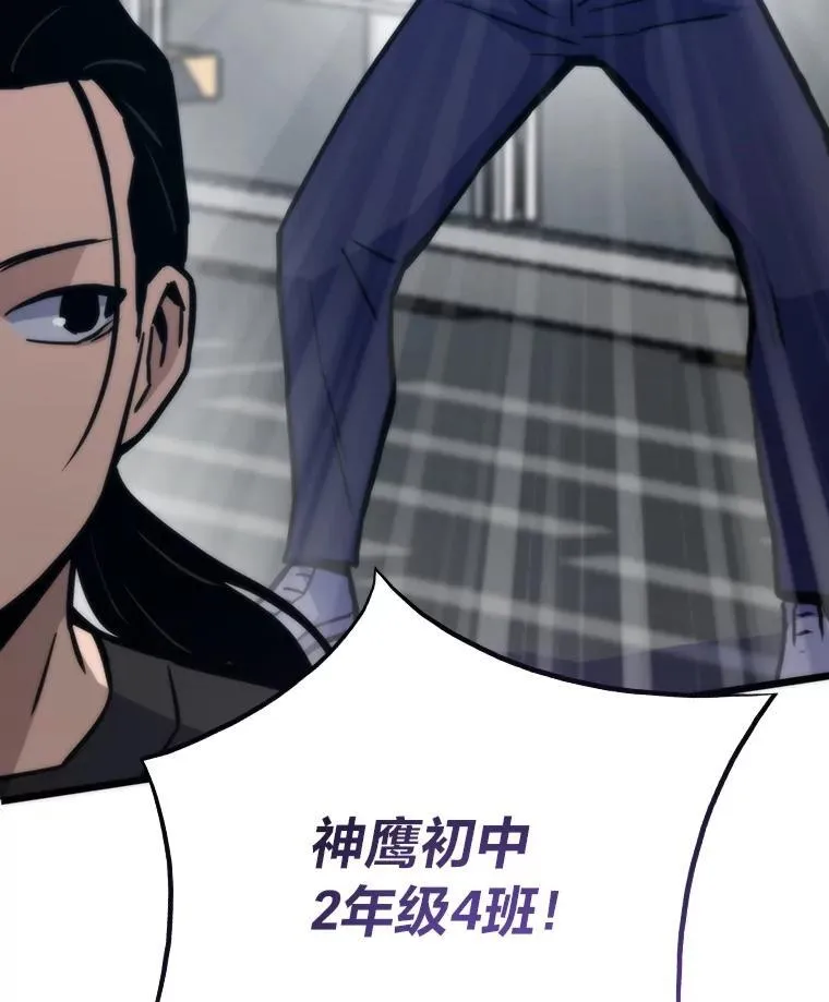 75.各区之争132
