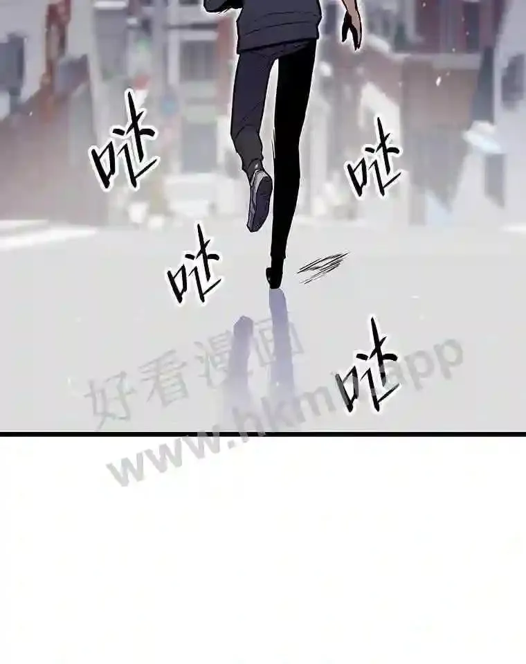 11.幽灵公司56
