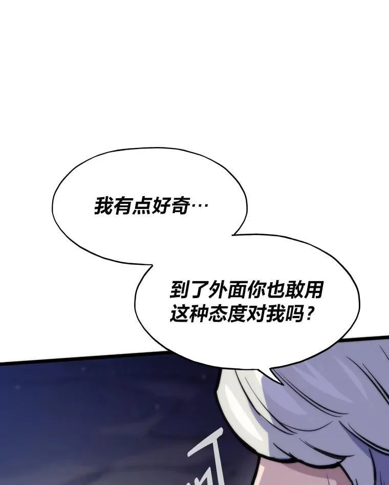 46.摊牌152