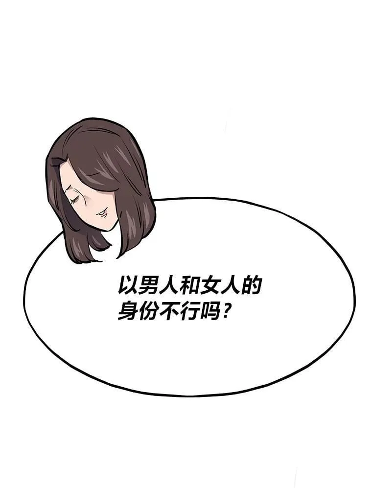 36.准备175