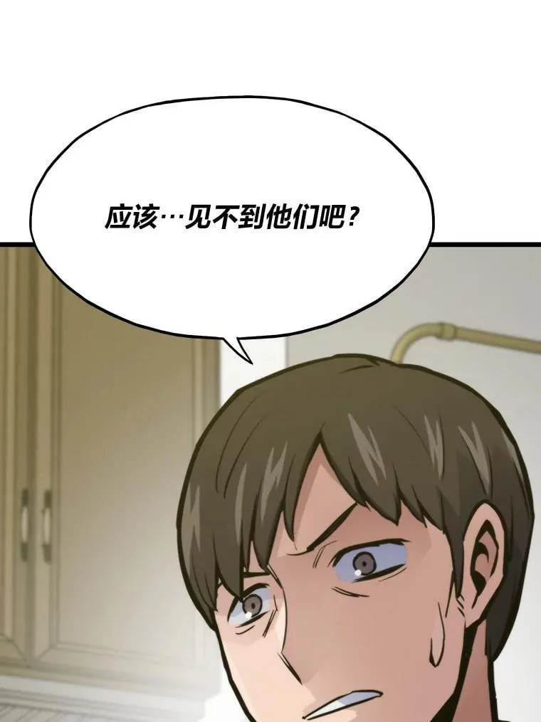50.挑战者宝箱155
