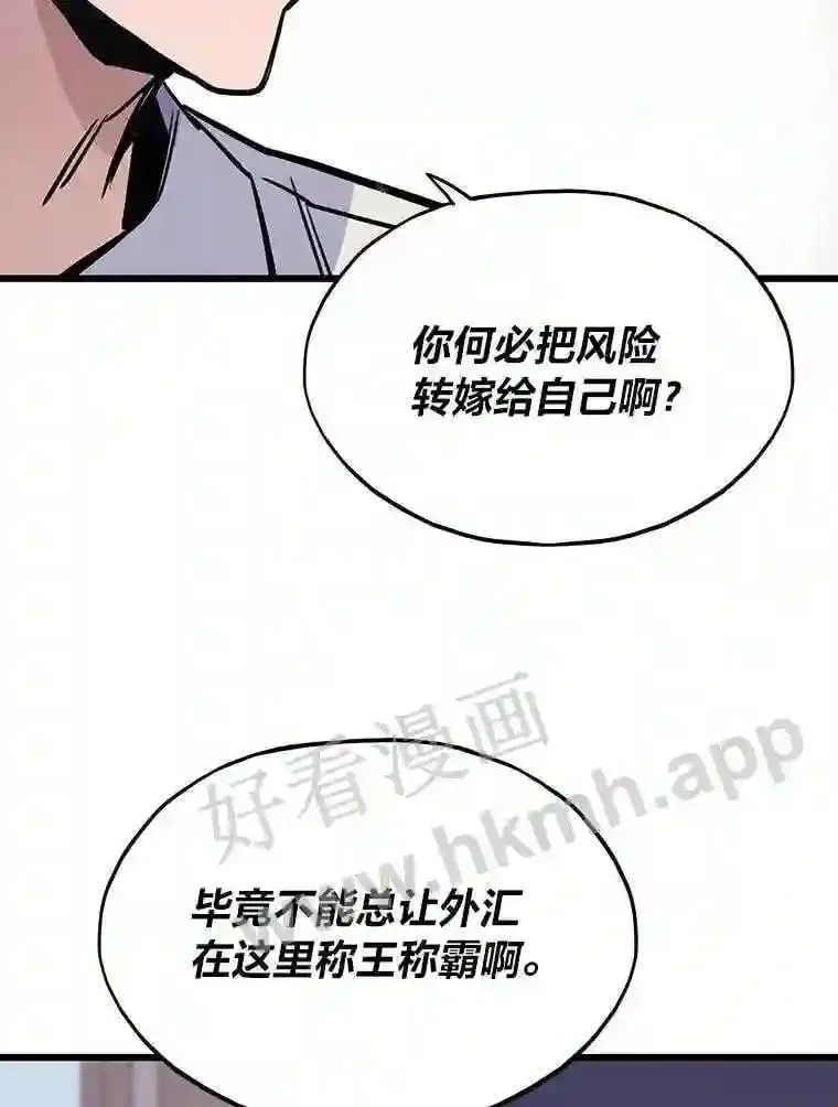 16.投资之神132