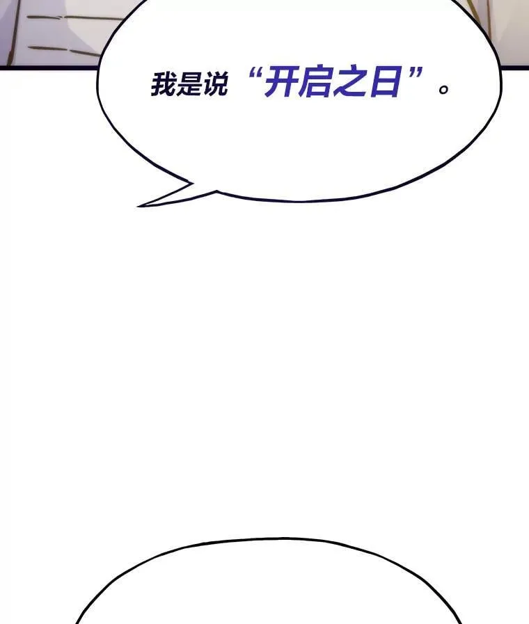 62.第二轮特典119