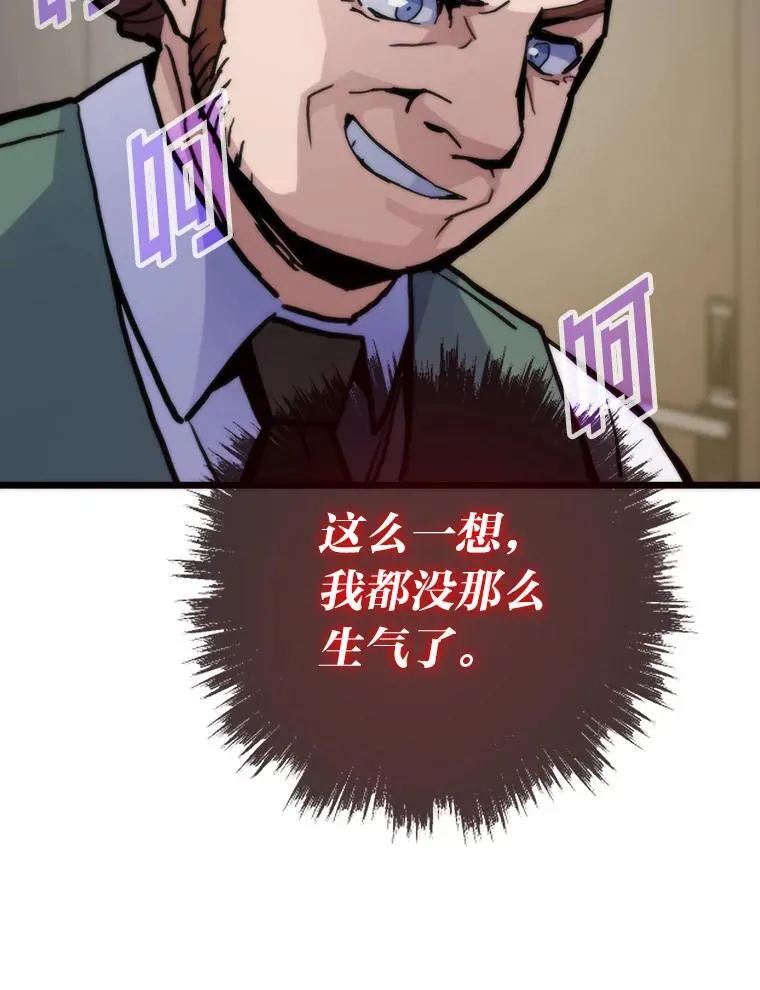 60.坐山观虎斗129