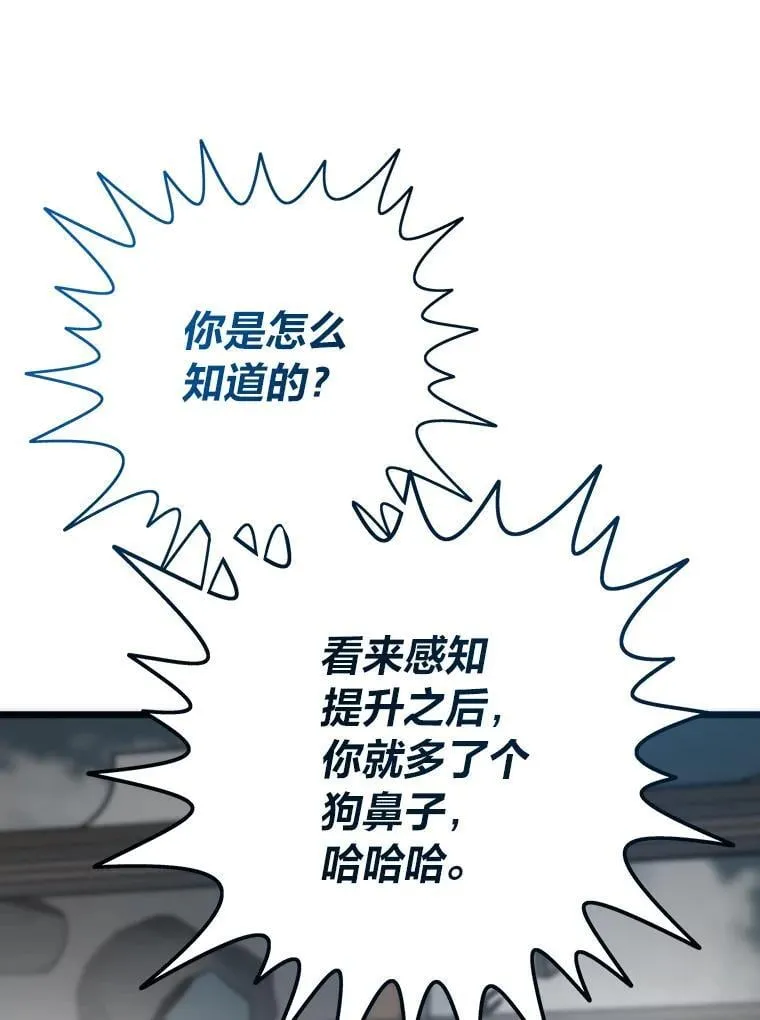 77.更强大的世界59