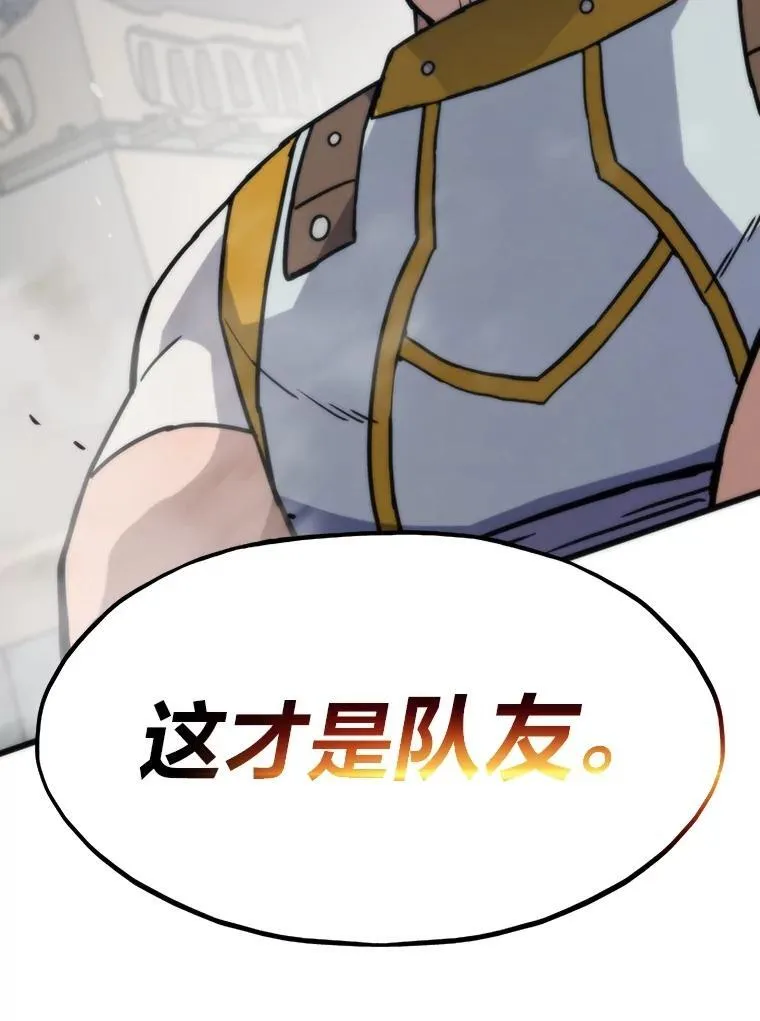 84.巴克兰君王58