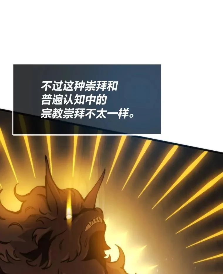 80.玛丽现身121