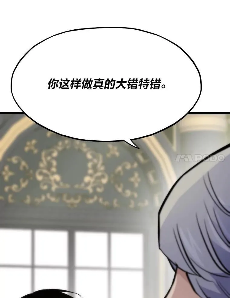 48.步步紧逼170