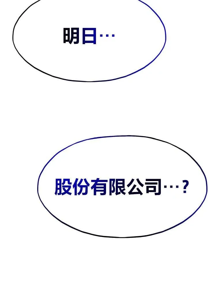 56.做个了断94