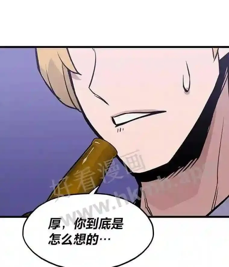16.投资之神159