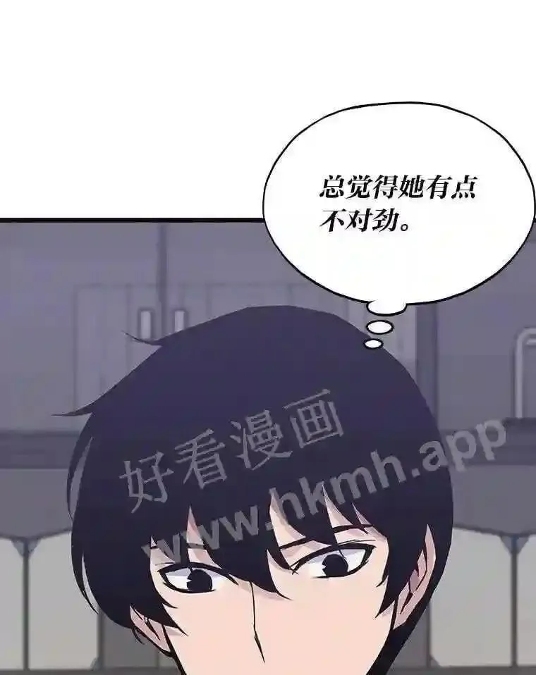 17.早期觉醒者29