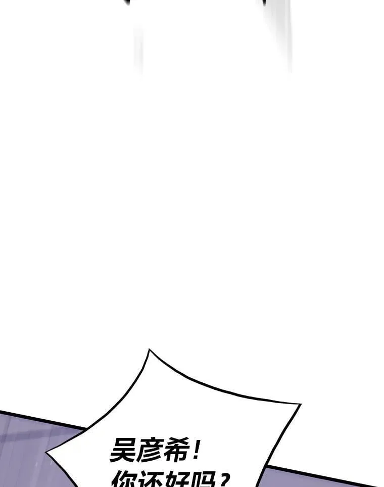 38.磨炼110