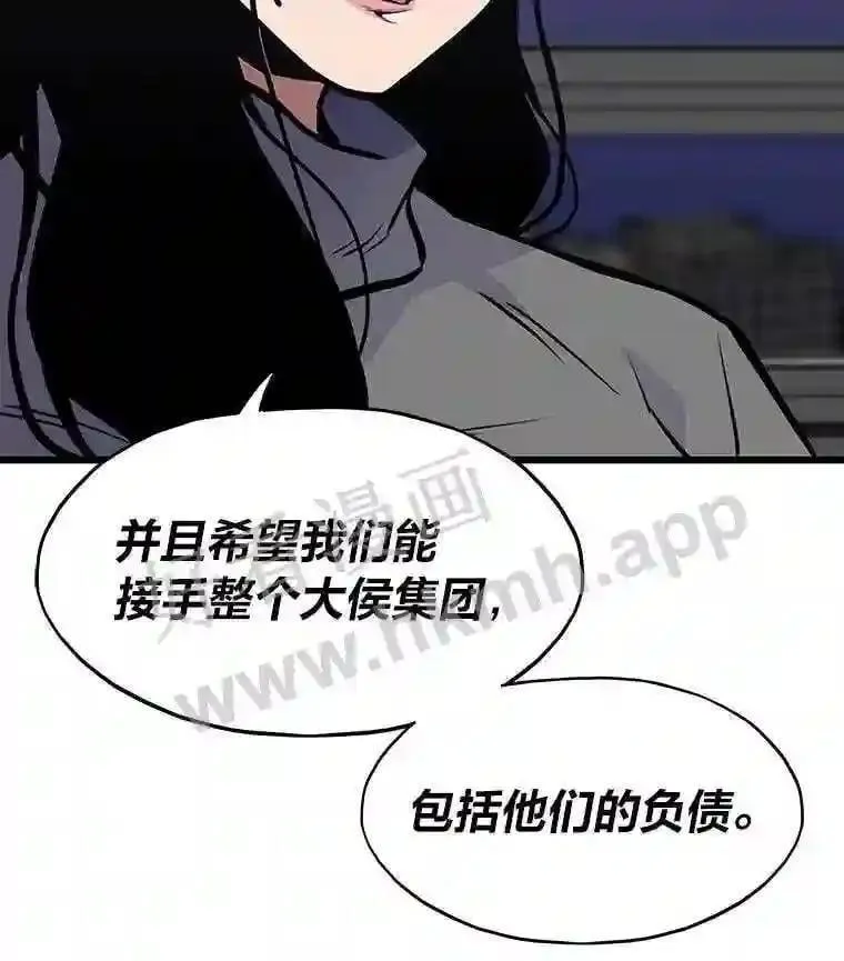 16.投资之神55