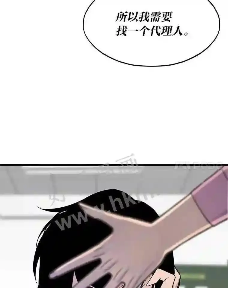 3.代理人68