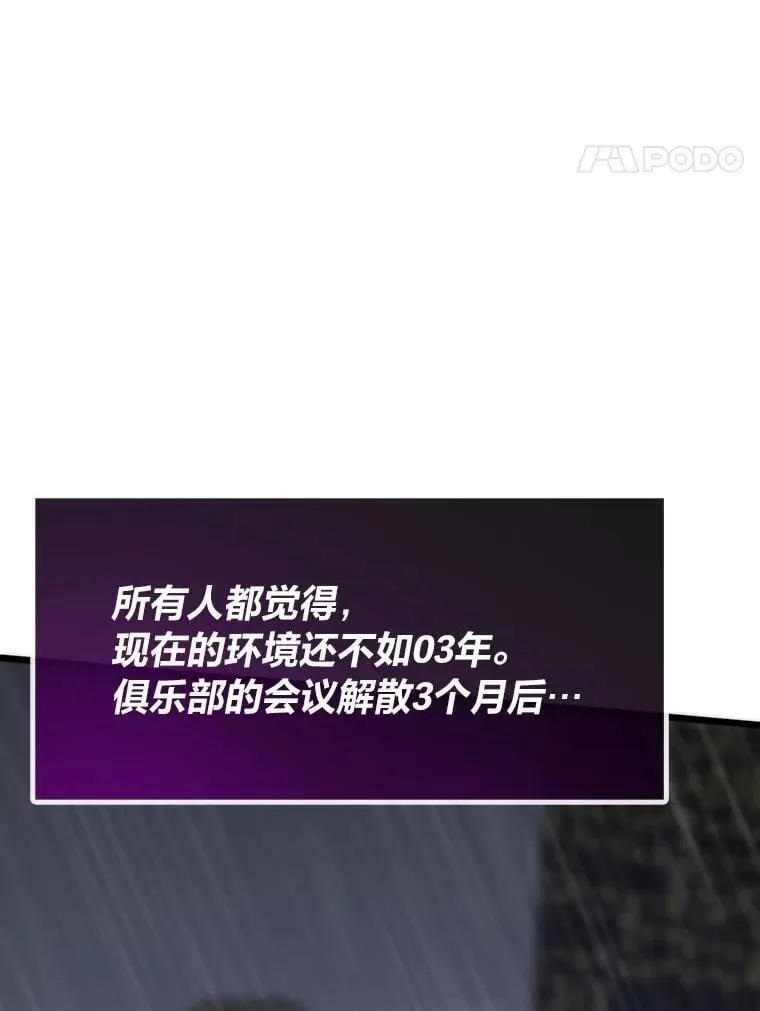 61.破罐破摔89