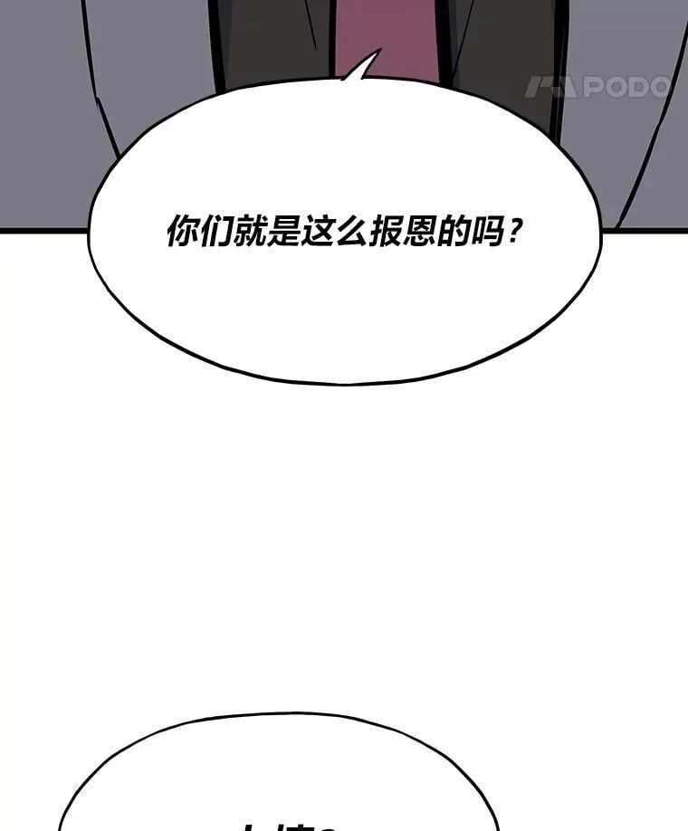 35.博弈成功104