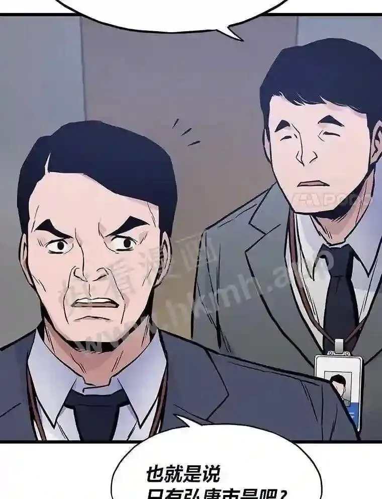 11.幽灵公司75