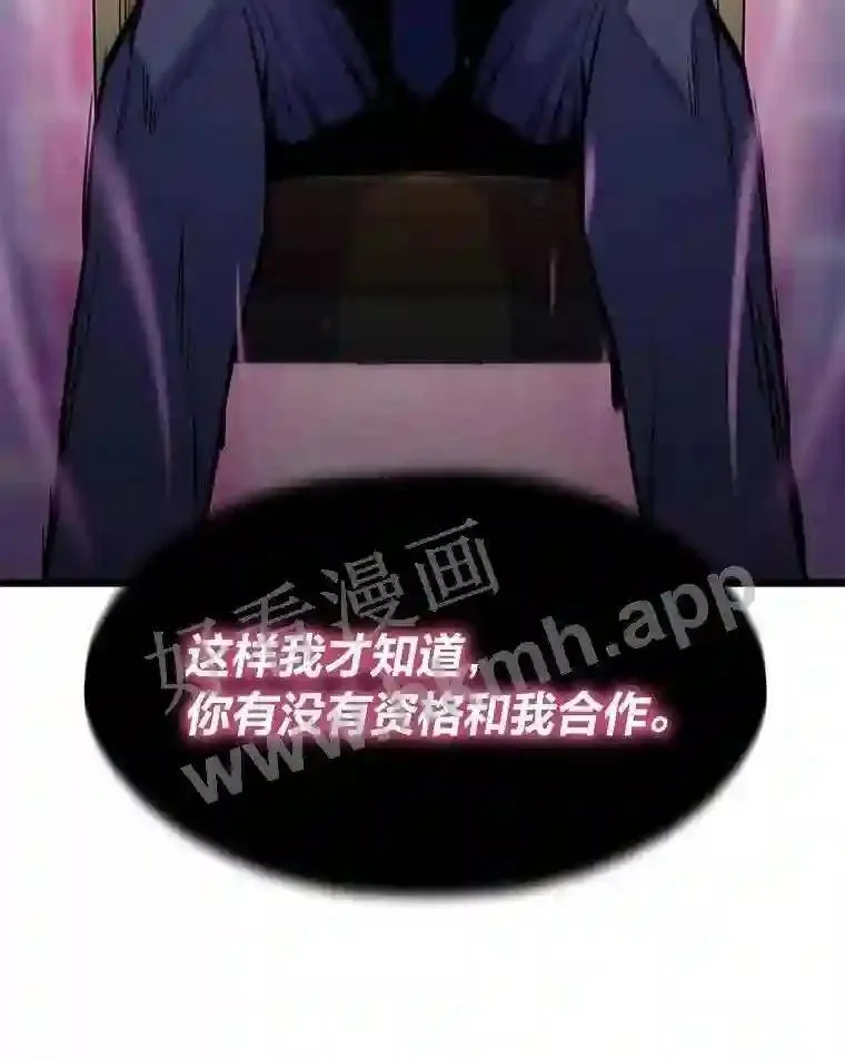 5.明智的决定82