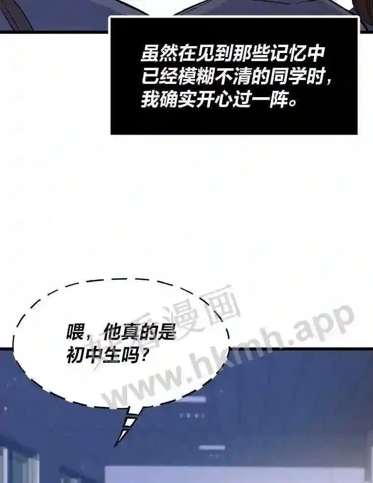 4.千钧一发143