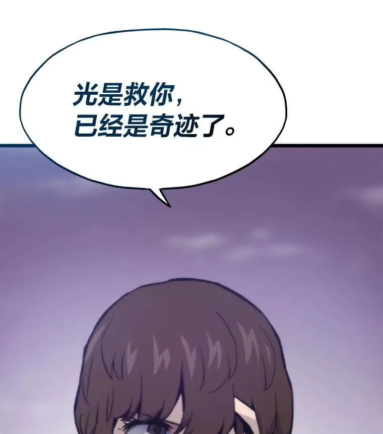 82.崇拜七魔帝130