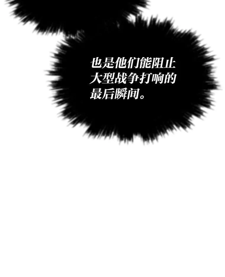 35.博弈成功63