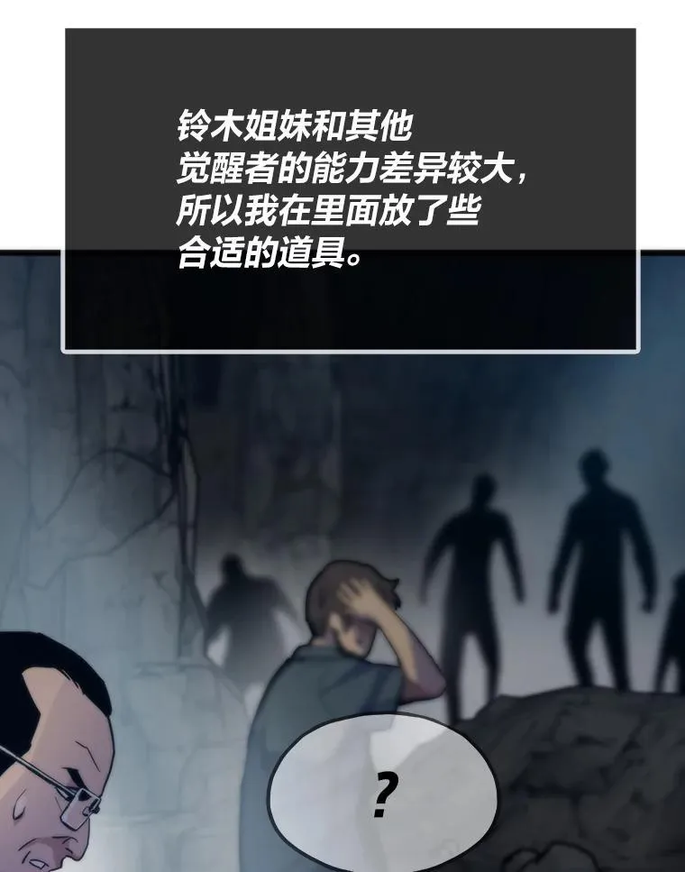 52.紧追不放39