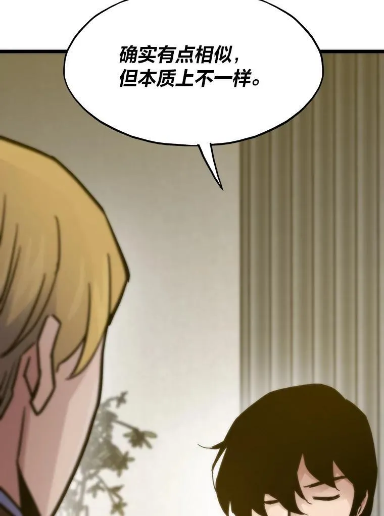 58.全身而退的计划116