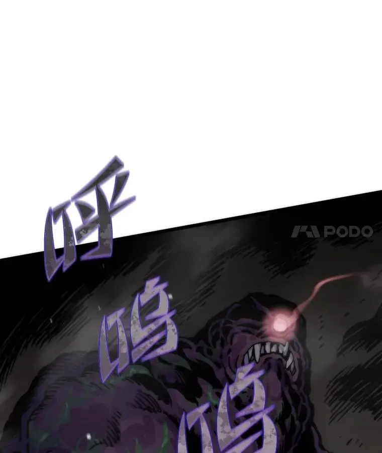 50.挑战者宝箱53