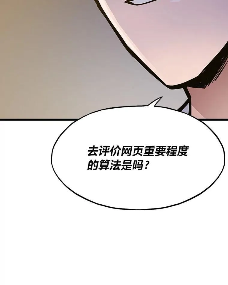 26.收购计划57
