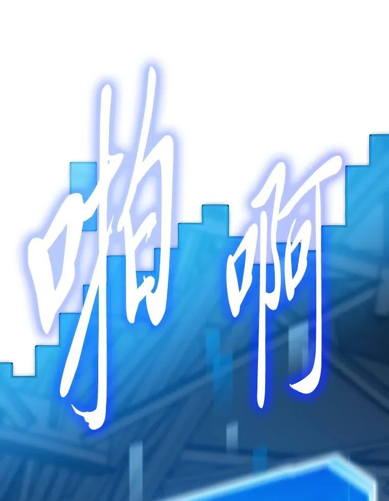 79.总团长之死181