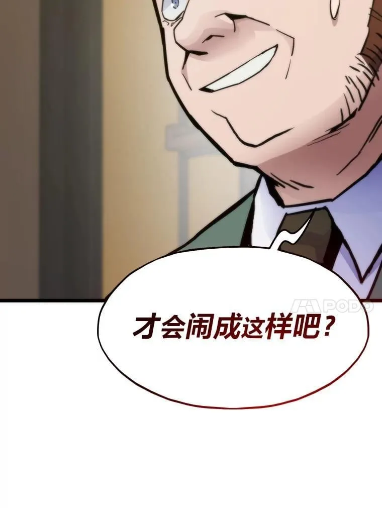 61.破罐破摔9